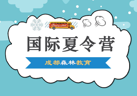 赴美短期游学材料准备全攻略
