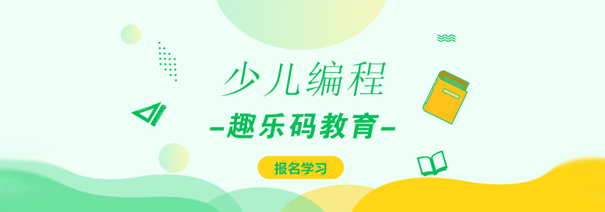 机器人编程课堂实景