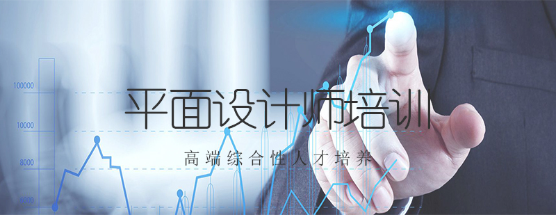 平面设计课堂实拍