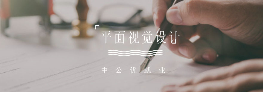 平面设计作品案例