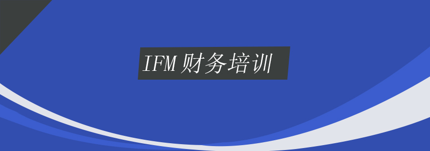 IFM认证授权仪式