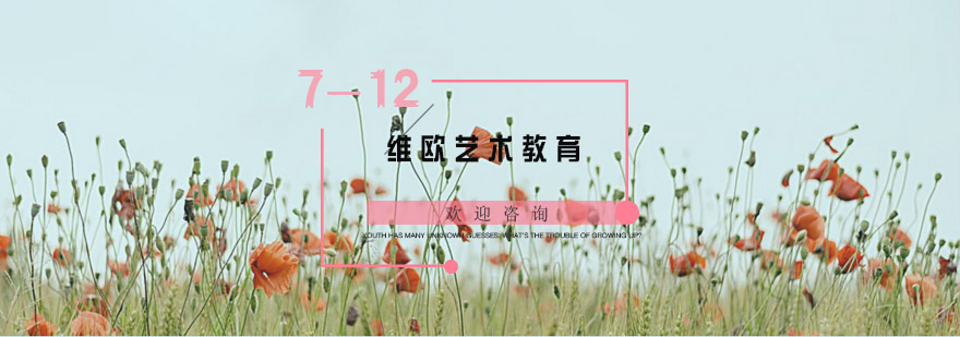 国际服装设计教学实景