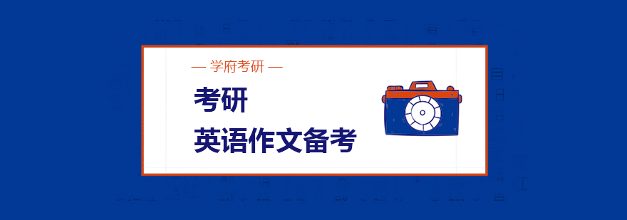 学府考研教学实景