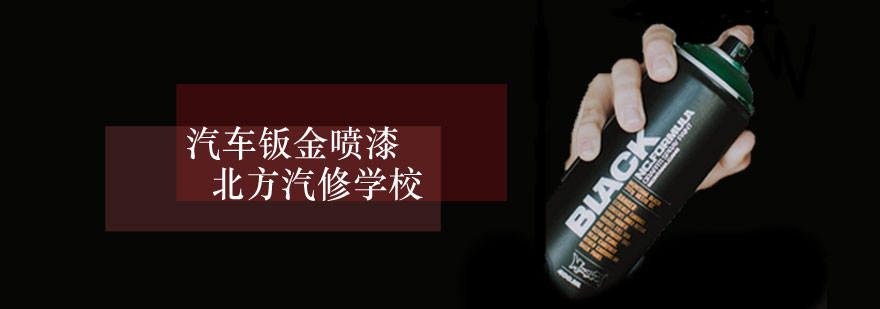 汽车维修教学现场