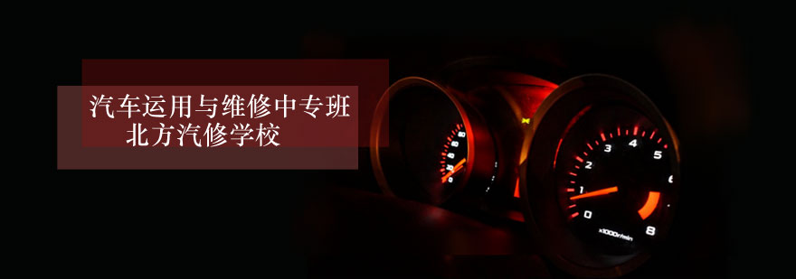 汽修实训现场