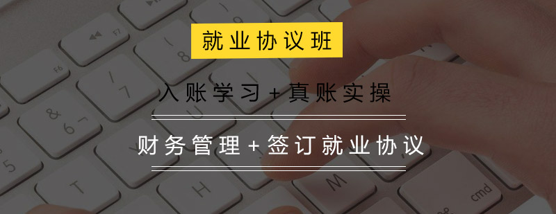 会计实务操作演示
