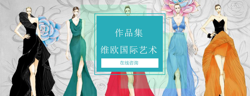 艺术作品集辅导