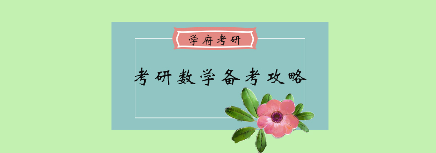数学公式推导过程