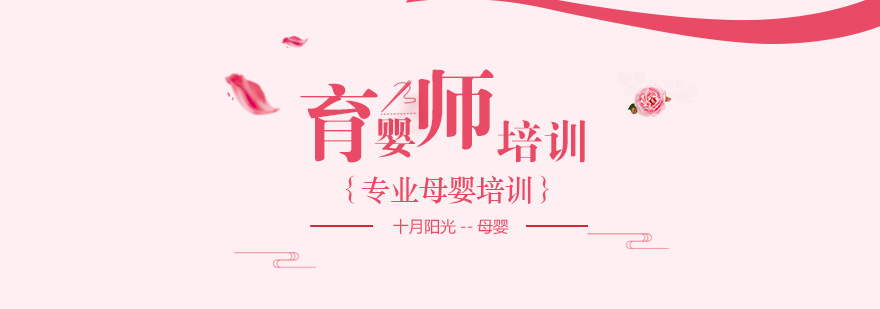 育婴实训课堂