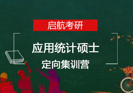 2017年浙江财经大学考研大纲、参考书目、大纲解析