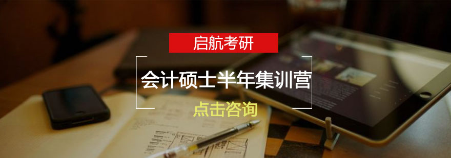 三阶段教学体系
