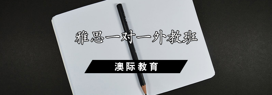 外教面授课堂实景