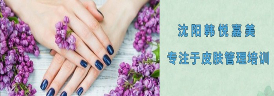 美容实训课堂