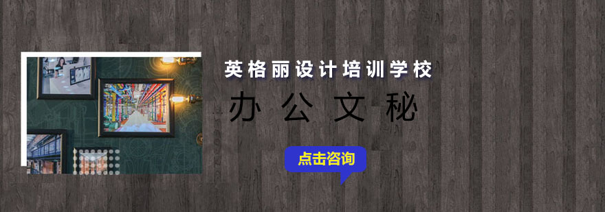 分站新闻