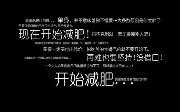 科学减脂八大黄金食材解析