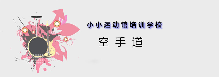 分站
