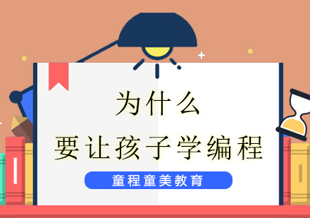 青少年编程教育价值解析