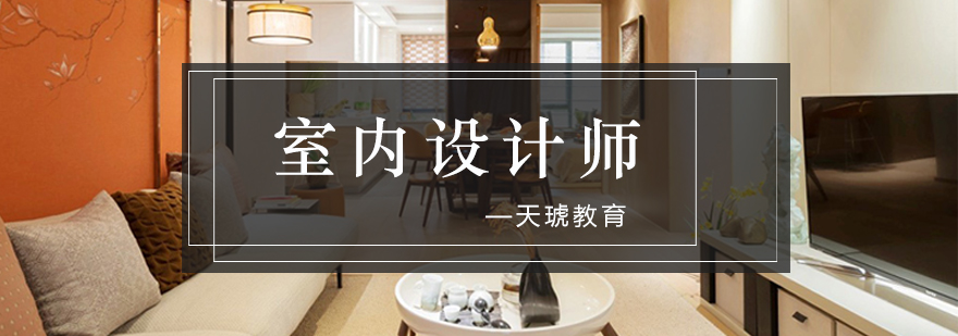 课程主视觉