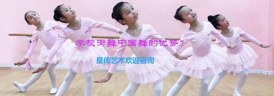 舞蹈教学实景