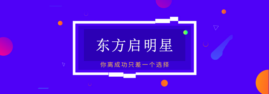 篮球训练场景