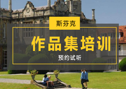 艺术留学作品集封面设计深度解析