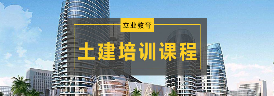 建筑结构模型教学