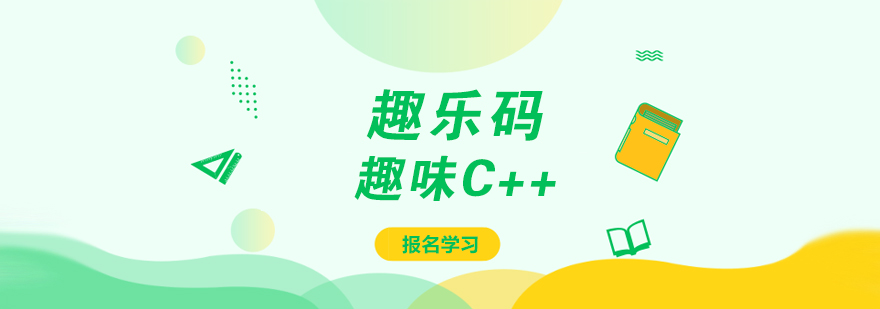 少儿编程课堂实景
