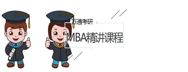 联考备考指导现场