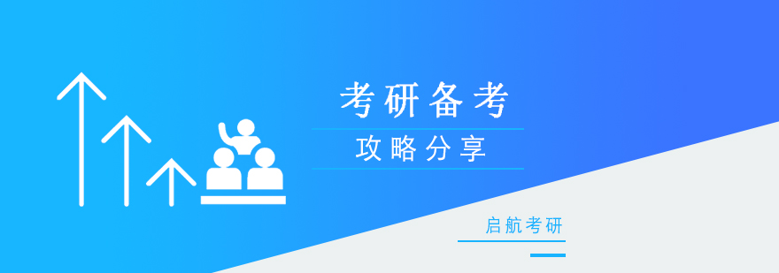 备考资料选择指南