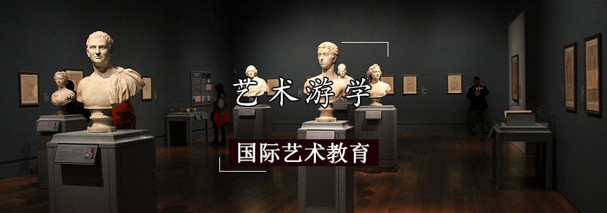 艺术院校深度探访