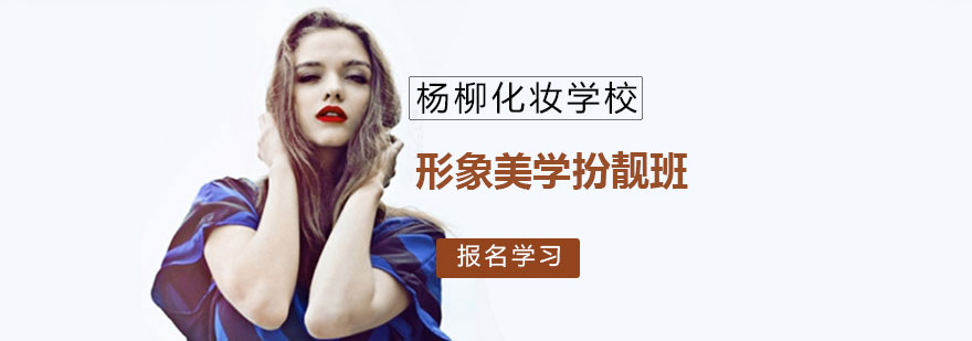 美学课程教学现场