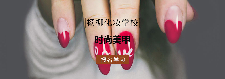 美甲教学现场