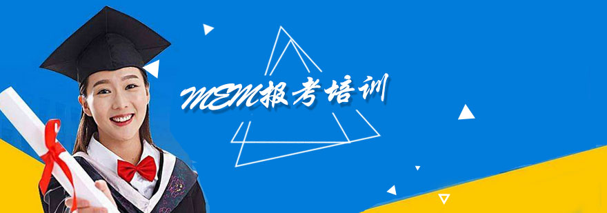 工程管理硕士课堂实景