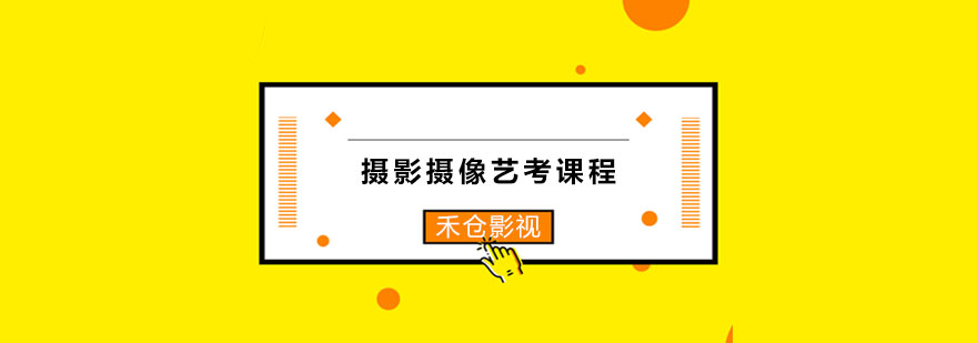 摄影摄像实训课堂