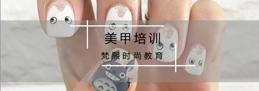 美甲教学现场