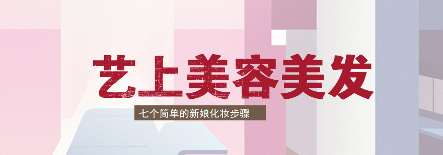 新娘妆风格对比