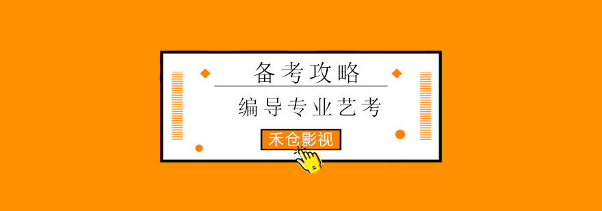 影视评论分析技巧