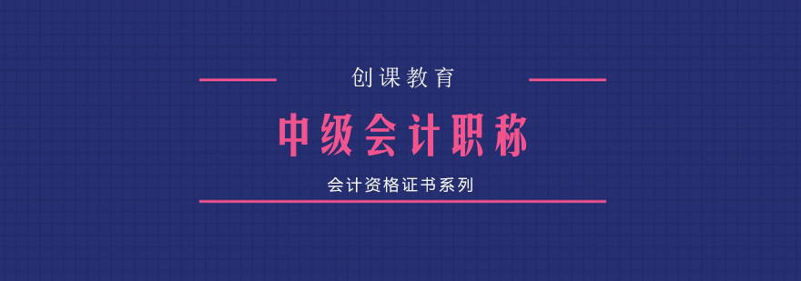 会计实务操作演示