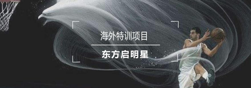 IMPACT训练基地实景
