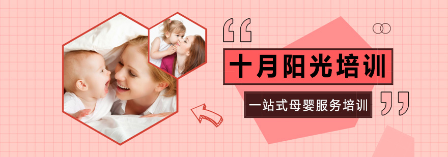 母婴护理实训课堂