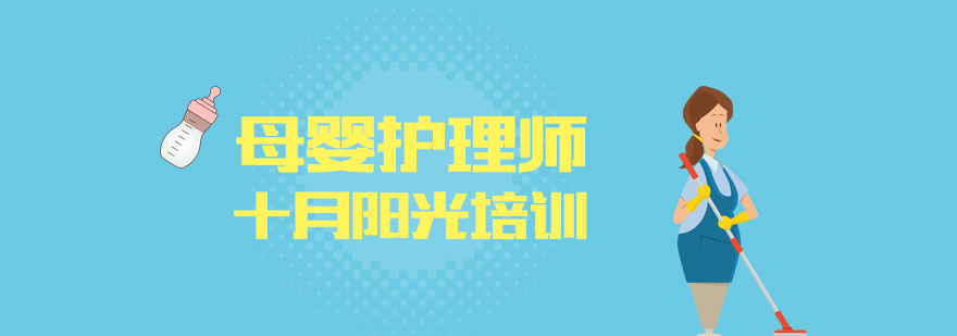 母婴护理实训课堂