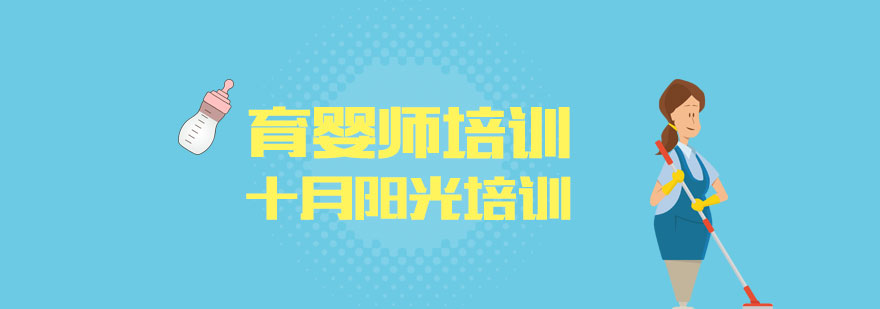 专业育婴师实操教学现场