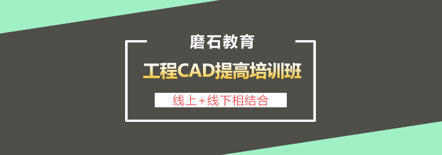 CAD设计培训现场