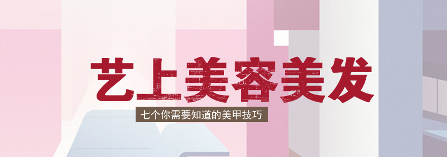 美甲工具展示