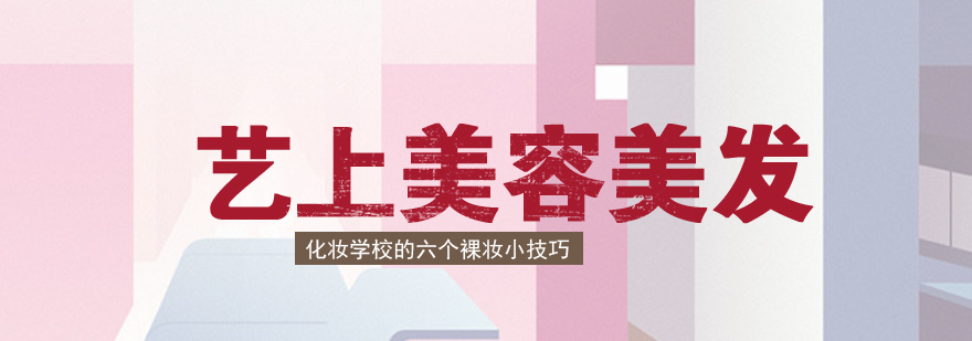 底妆产品选择示意图