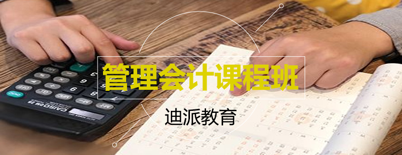 MAT认证课程体系