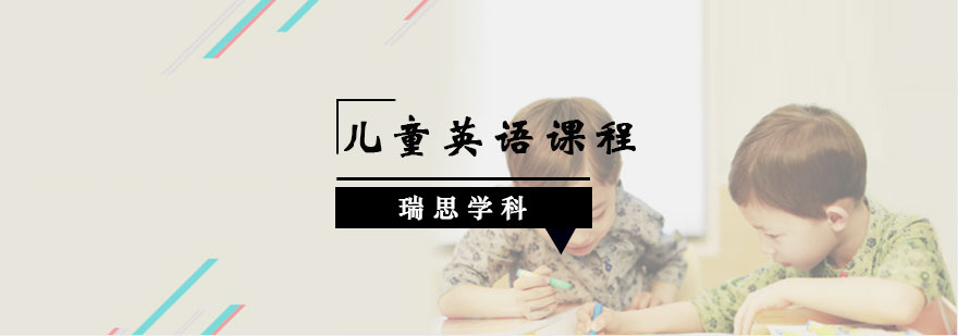 英语思维培养课堂