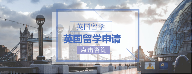 英国教育机构授权证书