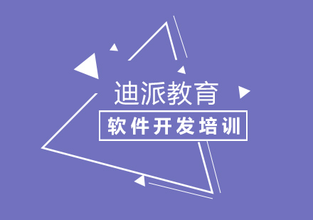 沈阳软件开发精英培训班