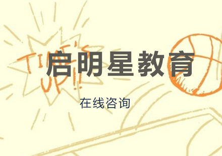 青少年篮球运动五大核心训练价值解析